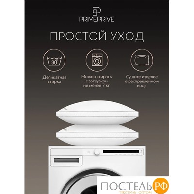 PRIME PRIVE Подушка DOWN 70х70, 1 пр., 950 гр.,хлопок роял батист/пух
