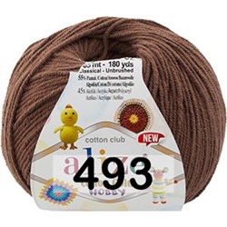 Пряжа Alize Cotton Gold Hobby new