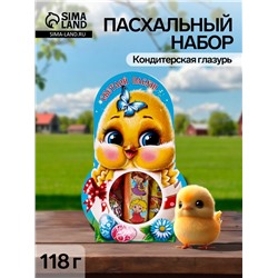 Пасхальный набор «Цыпленок», 118 г