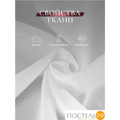 CASSIA ДАФНА бел Тюль на шт.ленте 400х300, 1пр, плстр.,