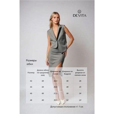 DEVITA 2005-1