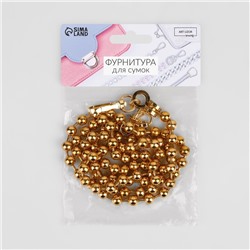 Цепочка для сумки, с карабинами, d=8 мм, 120 см, цвет золотой