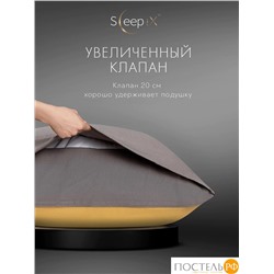 SleepiX ЮКО горчич/сер КПБ 175х205-1/230х250-1/50х70-2/70х70-2, 6 пр., модал/бамбук