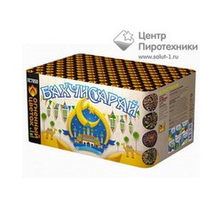 Бахчисарай (1,0"х80) (ОС7850)Огненный цветок