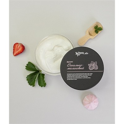 Крем для тела ЙОГУРТ ВАНИЛЬНО-МАЛИНОВЫЙ 250 мл, TM ChocoLatte
