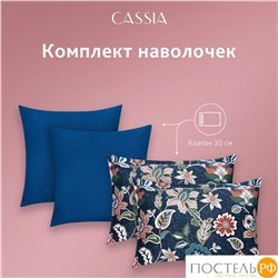 CASSIA ЭЙЛИ КПБ 200х210-1/230х250-1/50х70-2/70х70-2, 6пр.,бамб/хл