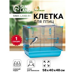 Клетка для птиц «Пижон» №104, разборная, 1 секция, 58×40×48 см, бирюзовая