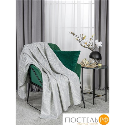CASSIA ДЕВЕЛИ сер Плед 130x180, 1 пр., 60% хл., 40% акрил