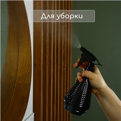 Пульверизатор, 0.45 л, чёрный перламутр, Greengo