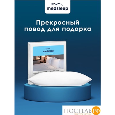 MedSleep HOTEL Комплект наволочек 70Х70-2, 2 пр, хл/сатин