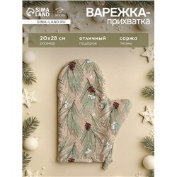 Варежка - прихватка «Этель» Spruce branches, 20×28 см, 100% хлопок, саржа 190 г/м², ватин 250 г/м²