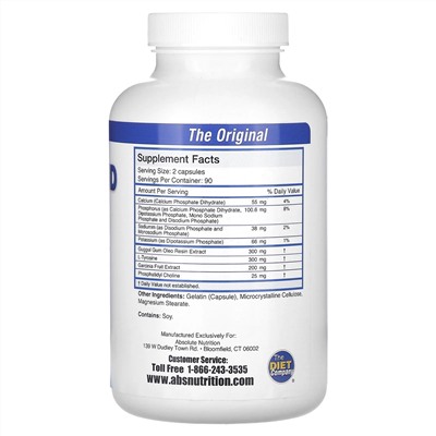 Absolute Nutrition, Thyroid T-3, оригинальная рецептура для поддержки щитовидной железы, 180 капсул