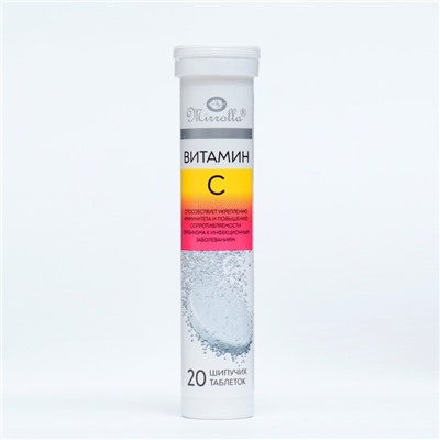 Витамин С Mirrolla 60 мг со вкусом лимона, 20 шипучих таблеток
