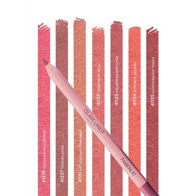 Карандаш для губ Glam Liner