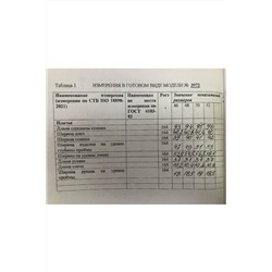 Olegran 3972 красный, Платье
