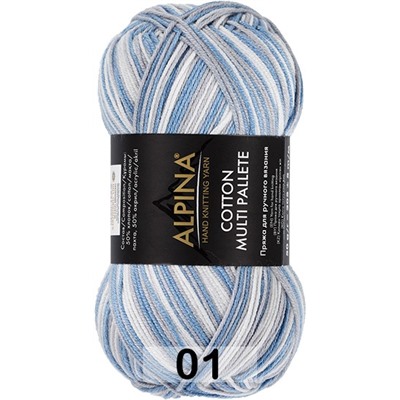 Пряжа Alpina Cotton Multi Pallete