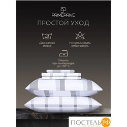 PRIME PRIVE ГЕТЕН КПБ 175х215-1/230х250-1/50х70-2/70х70-2, 6пр.,бамб/хл C