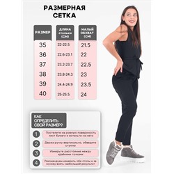 Ботинки ED'ART 243.212131'w. серый замок замша