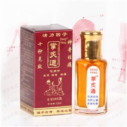 Прижигающая настойка для прижигания больных мест ладонью (КРАСНАЯ)