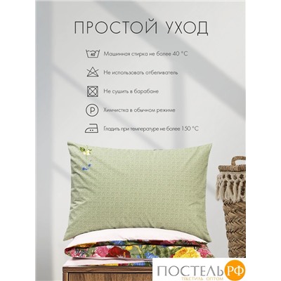 DOME ФЛОРЕС КПБ 145х215-1/180х215-1/50х70-2, 4 пр., хл.