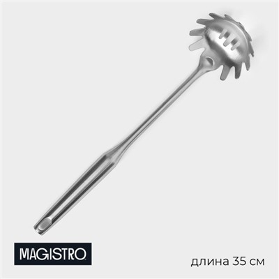 Ложка для спагетти из нержавеющей стали Magistro, 35×8.5 см, Luxe, серебристая