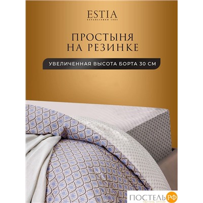 Estia ЭБЕРТ Простыня на резинке 160х200х30, 1 пр, хл.