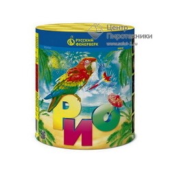 Рио (Р4510)Русский фейерверк