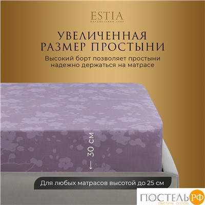 Estia ЭРИАС Простыня на резинке 160х200+30, 1 пр., хл./сатин розовый