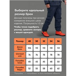 Горнолыжный костюм мужской зимний темно-серого цвета 394TC