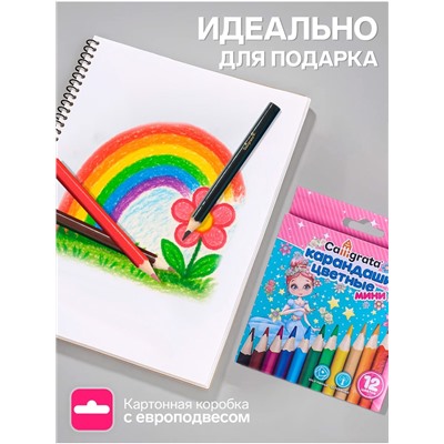 Карандаши Calligrata «Принцесса», цветные, 12 цветов деревянные, трёхгранные, мини
