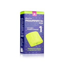 Гринвей Насадка № 1 AQUAmatic MOP универсальная