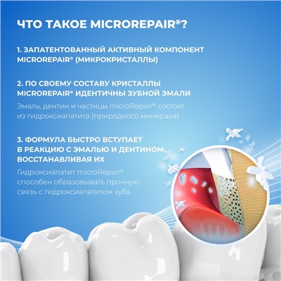 Biorepair Scovolini Interdentali Cilindrici 0,60 mm / Цилиндрические межзубные ершики 0,60 мм