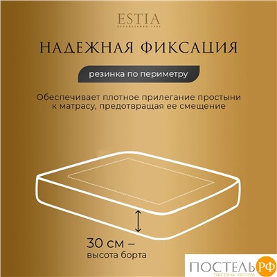 Estia ЭРИАС Простыня на резинке 160х200+30, 1 пр., хл./сатин розовый
