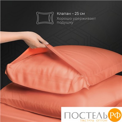 Estia ОРНЕЛЛА оранж КПБ 220х240-1/240х260-1/50х70-2/70х70-2, 6 пр., тенсель