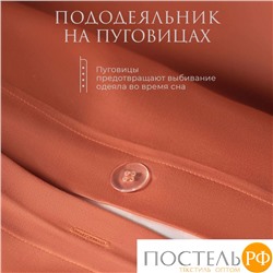 Estia ОРНЕЛЛА оранж КПБ 220х240-1/240х260-1/50х70-2/70х70-2, 6 пр., тенсель