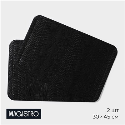 Салфетки сервировочные на стол Magistro, 2 шт., 30×45 см, чёрные