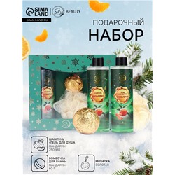 Новогодний подарочный набор косметики «Зимняя сказка», с ароматом мандарина и корицы. Зеленая серия.