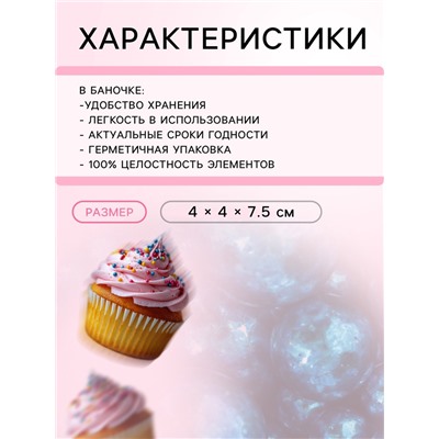 Кондитерская посыпка «Разные размеры», шарики, темно - синие, 50 г
