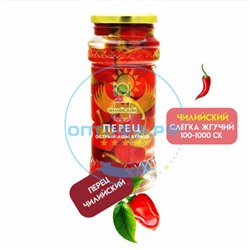 HiFood Перец острый Чилийский 550гр (упак*15)