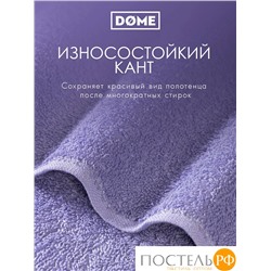 (1160) Полотенце (однотон) 30х50 см-10 шт Dome Harmonika Махра 440 г/м2 1160 Сиреневый/Лиловый на бирке