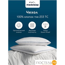 MedSleep MAYURA Подушка 70х70, 1пр., хлопок-тик/пух