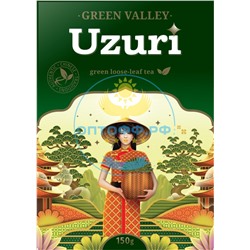 Чай Uzuri Green Valley 150гр зеленый листовой (кор*40)