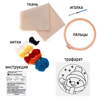 Ковровая вышивка «Снеговик», набор для творчества