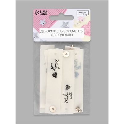 Бирка с кнопкой Made with love, 8×1.8 см, 10 шт., белая, чёрная