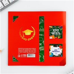 Подарочный набор, блокнот A6, 16 л., магнитные закладки 2 шт. «Удачи тебе, выпускник»