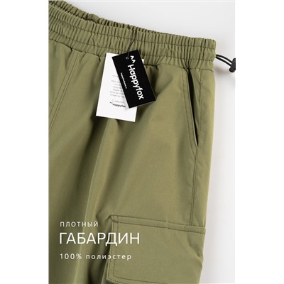 Женские брюки карго Happyfox