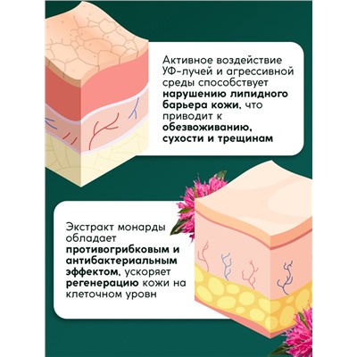 Крем-воск Semily для сухой кожи, 100 мл