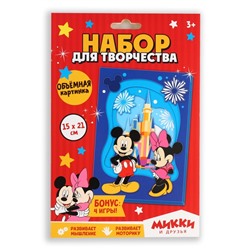 Объемная аппликация‎ «Минни и Микки Маус», А5