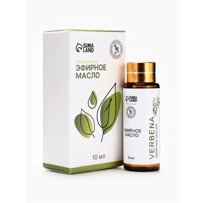 Эфирное масло «Вербена», 10 мл, с пипеткой