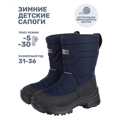 NIKASTYLE Сапоги